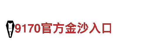 尽在BT365官网游戏广告公司，专业打造游戏营销！